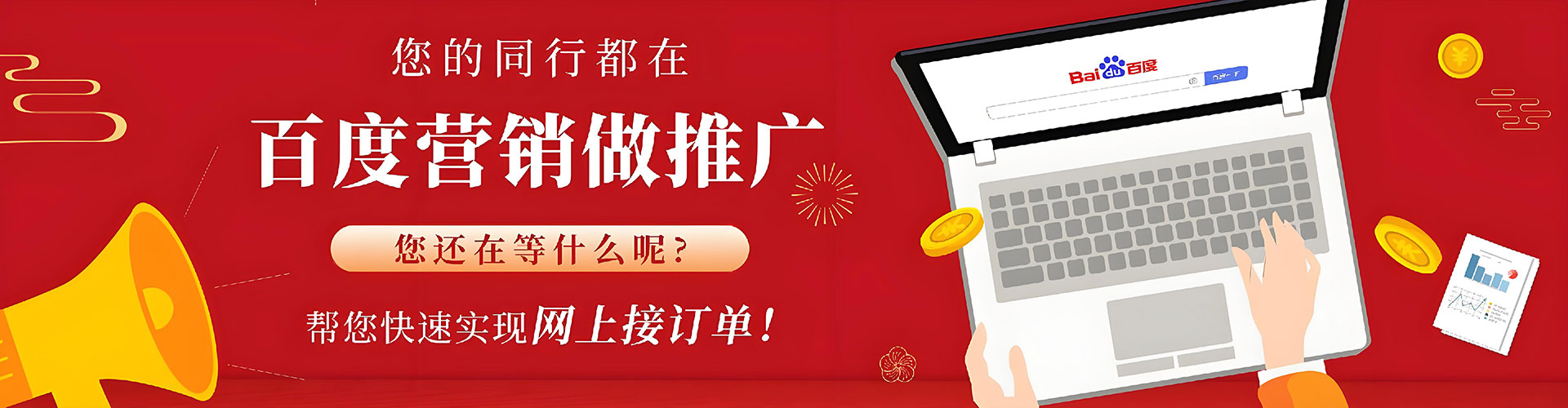 万荣信息流开户